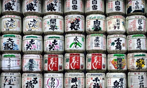 Sake Barrels – Friday’s Free Daily Jigsaw Puzzle